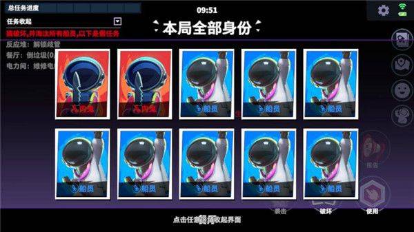 太空杀国际服最新版 v1.81.22.031安卓版