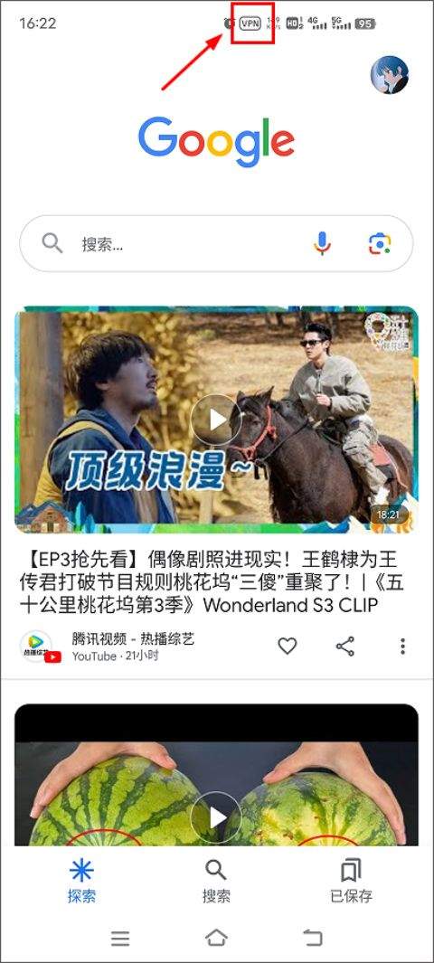 谷歌搜索手机版 v17.61.20 安卓版下载 | 最新版谷歌搜索App