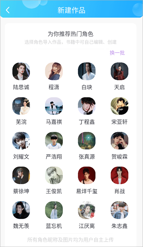 话本小说最新版本 v7.3.0安卓版
