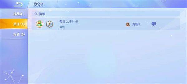 贪吃蛇大作战2026最新版 v5.45.0安卓版