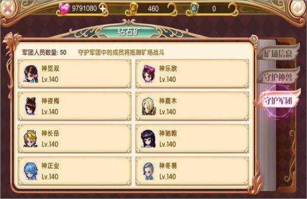 叶罗丽手游最新版本 v27.2.7安卓版