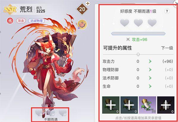 天谕手游bilibili版 v2.29.0安卓版