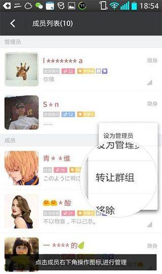 momo陌陌交友app v9.22.9安卓版