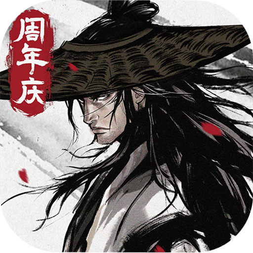 烟雨江湖网易官方版下载 v1.125.73420 安卓版-最新官方正版下载