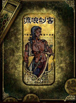 苏丹的游戏手机版 v1.0.12安卓版