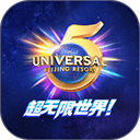 北京环球影城官方版App 6.0.0最新版-官方正版下载入口