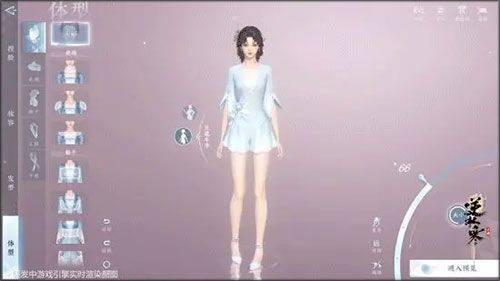 逆水寒手游体验版 v4.1.41786550安卓版