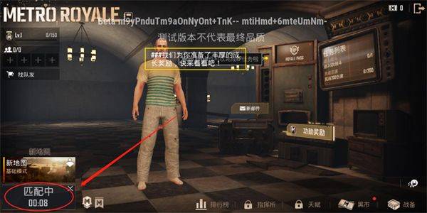 pubg mobile先行服 v4.7.1安卓版