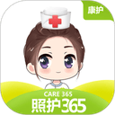 照护365康护端App v2.8.4安卓版下载-官方最新版