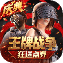 王牌战争文明重启测试服最新版 v22.6安卓版下载-安装包