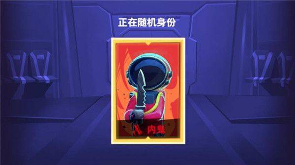 太空杀国际服最新版 v1.81.22.031安卓版