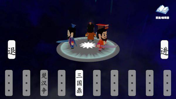 中华战事录官方版 v0.1.1安卓版