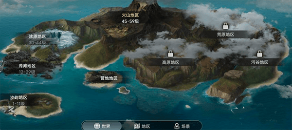 迷失蔚蓝官方版本 v1.301.0安卓版