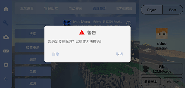 FCL启动器官方正版 v1.3.3.5安卓版