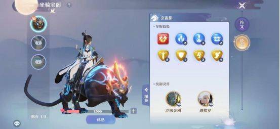 梦幻新诛仙最新版 v1.235.1254安卓版