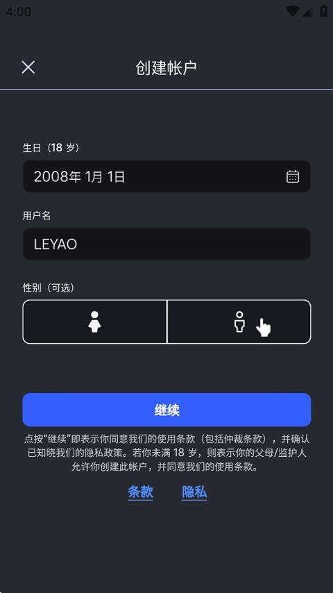 罗布乐思中文版 v2.740.931安卓版