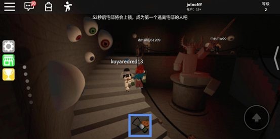 罗布乐思2026最新版 v2.739.691安卓版