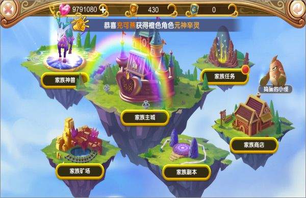 叶罗丽手游最新版本 v27.2.7安卓版