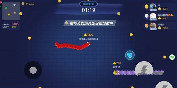贪吃蛇大作战2026最新版 v5.45.0安卓版