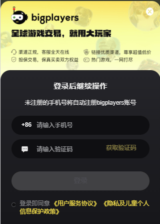 罗布乐思游戏 v2.740.931安卓版