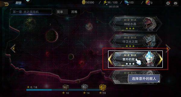 奥特曼宇宙英雄官方版 v21.0.0安卓版