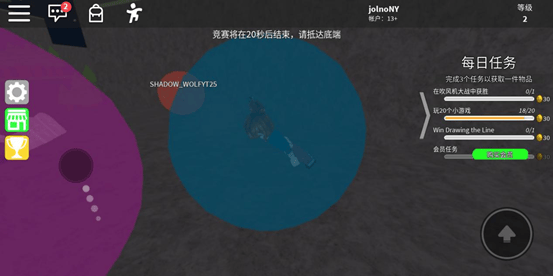 罗布乐思官方正版 v2.739.691安卓版