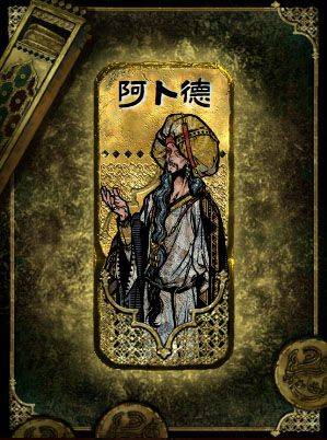 苏丹的游戏手机版 v1.0.12安卓版