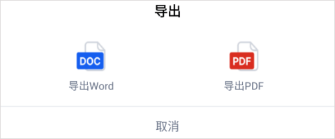 秘塔AI搜索app v2.8.1安卓版