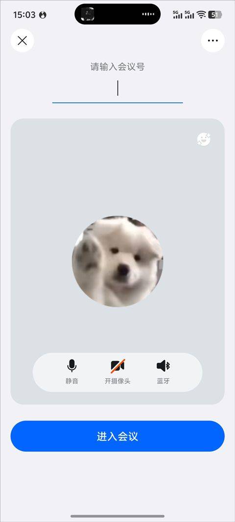 钉钉app官方版 v9.0.1.3安卓版