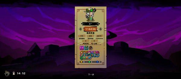 失落城堡2手机版 v0.3.36安卓版