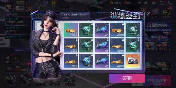 王牌竞速国际服最新版 v5.8.0安卓版
