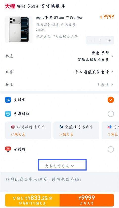 淘宝手表版官方版下载 v10.66.30 安卓版-淘宝手表版App下载安装