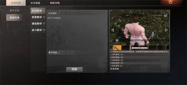 王牌战争官方版 v22.6安卓版