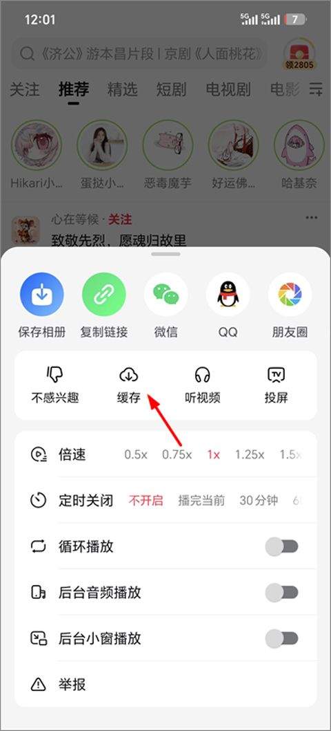 西瓜视频极速版app v10.7.0安卓版