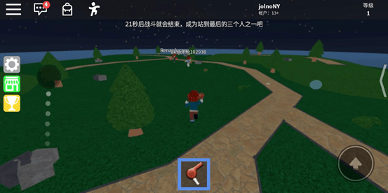 roblox 2026最新版 v2.739.691安卓版