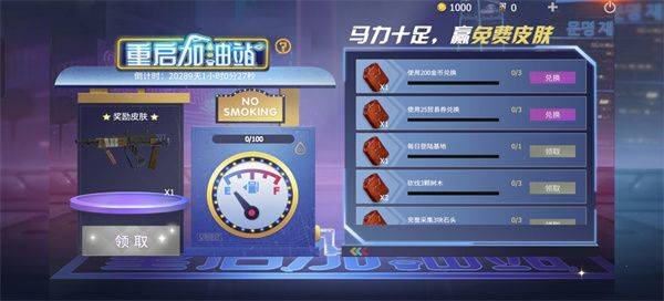 王牌战争官方版 v22.6安卓版