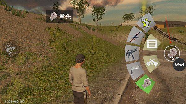 火力全开2手机版 v21.20安卓版