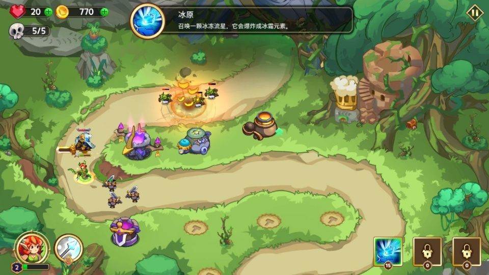 塔防之王5中文版 v2.1安卓版