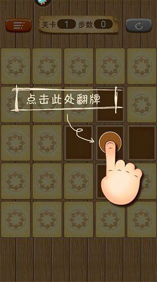 拼豆小游戏手机版 v1.4安卓版