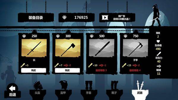 暗黑领地中文版 v1.5.6安卓版