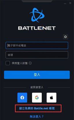 炉石传说国际服2026最新版 v37.0.254477安卓版