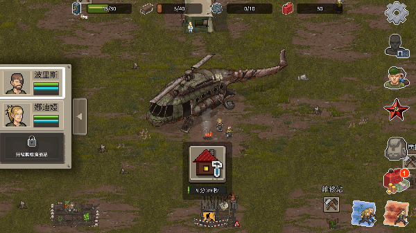 迷你dayz2汉化版最新版 v1.3.2安卓版