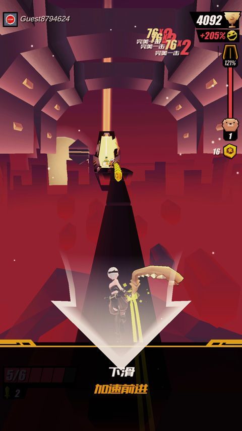 刀光与少女游戏官方正版 v8.6.830000安卓版