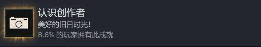 潜行者切尔诺贝利的阴影手游下载中文版 v0.2.9 安卓版 成就攻略截图9