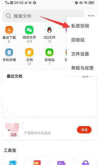 qq浏览器官方版 v20.6.7.7075安卓版