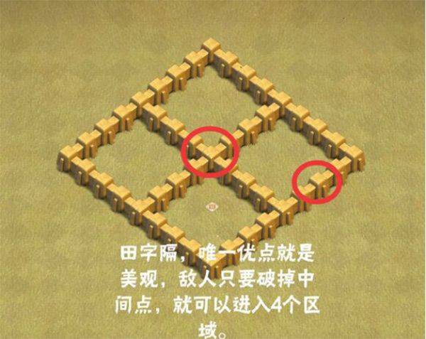 部落冲突不用实名认证最新版 v18.647.2安卓版