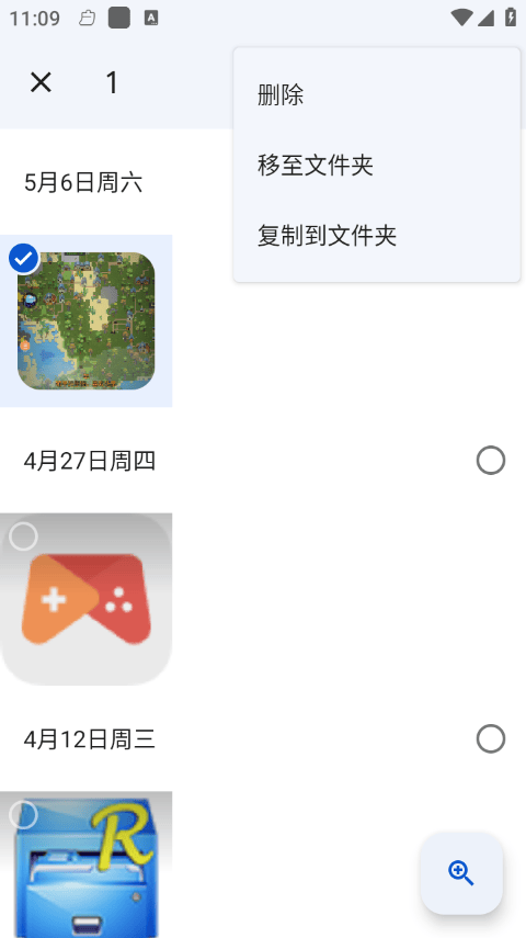 google相册app v7.97.0.997578476手机版