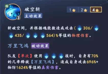 蜀山幻想志开局送千抽折扣版下载 v2.0.0 安卓版 前期双核速通攻略7