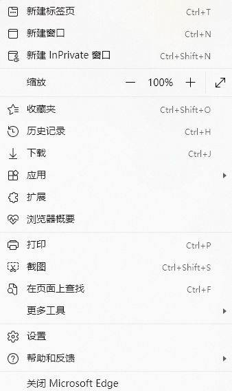 新版Edge浏览器极速版下载 v155.0.4283.48 安卓版 极速模式1