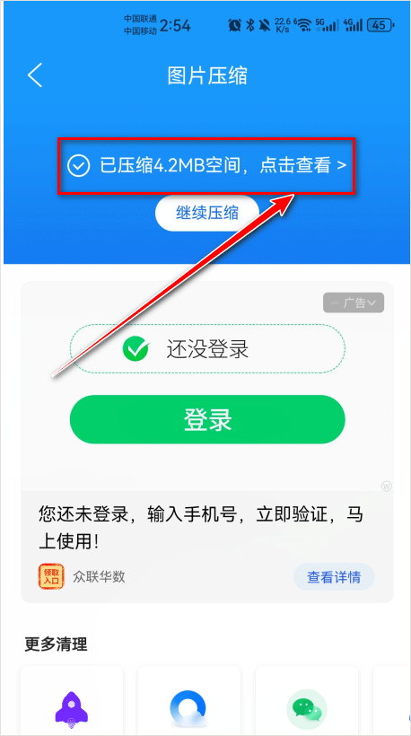 qq浏览器2026最新版 v20.6.7.7075安卓版